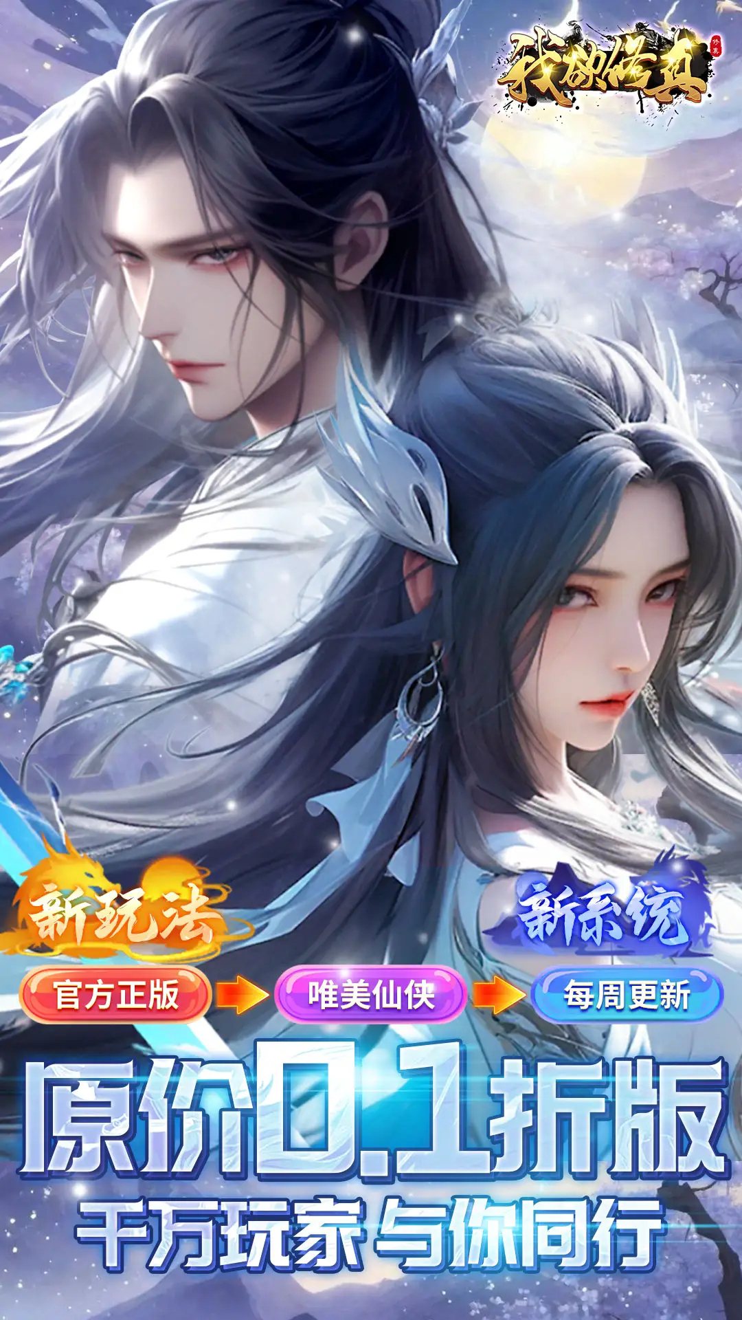 擬真的車體以及破天荒的大招!新感覺競速手遊《主力競速》試玩