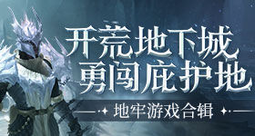 一念逍遥天地法则重置攻略